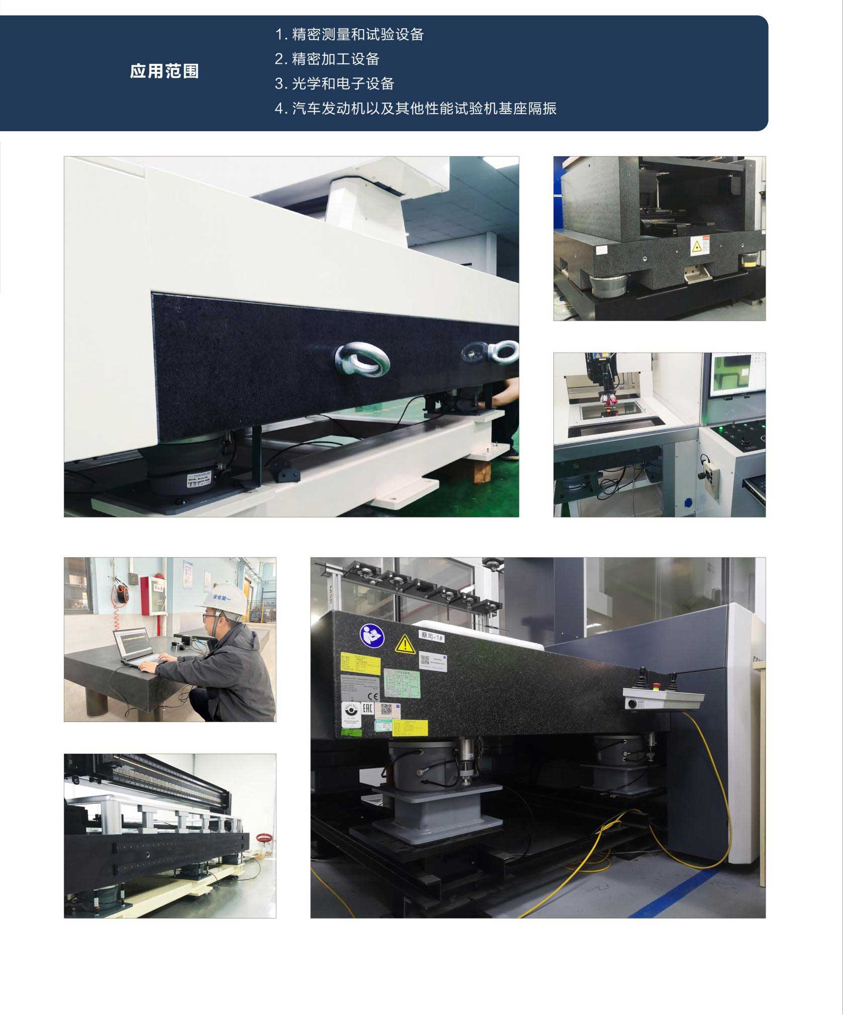 BK-PA-氣浮式減振器